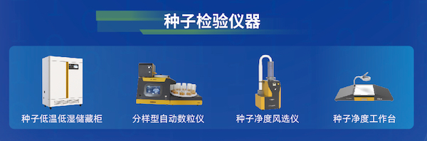 種在浙里，創(chuàng)芯未來(lái)丨托普云農(nóng)亮相2024浙江瓜菜新品種大會(huì)