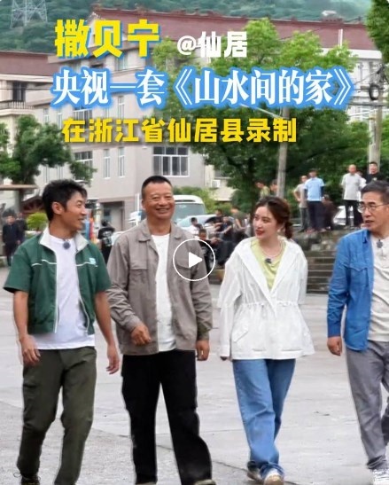 知名主持人撒貝寧點(diǎn)贊！托普云農(nóng)科技引領(lǐng)“小”楊梅走向“大”天地