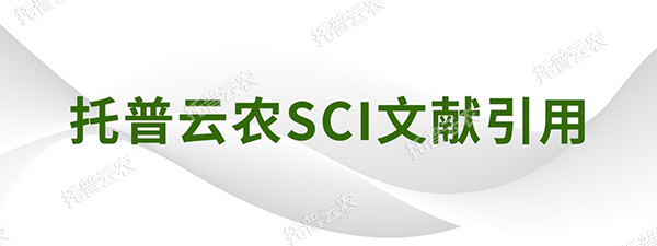 作物學(xué)報(bào)|山西農(nóng)業(yè)大學(xué)資源環(huán)境學(xué)院焦曉燕課題組發(fā)表了“有機(jī)肥替代化肥氮對(duì)谷子氮素累積、產(chǎn)量及品質(zhì)的影響”研究論文